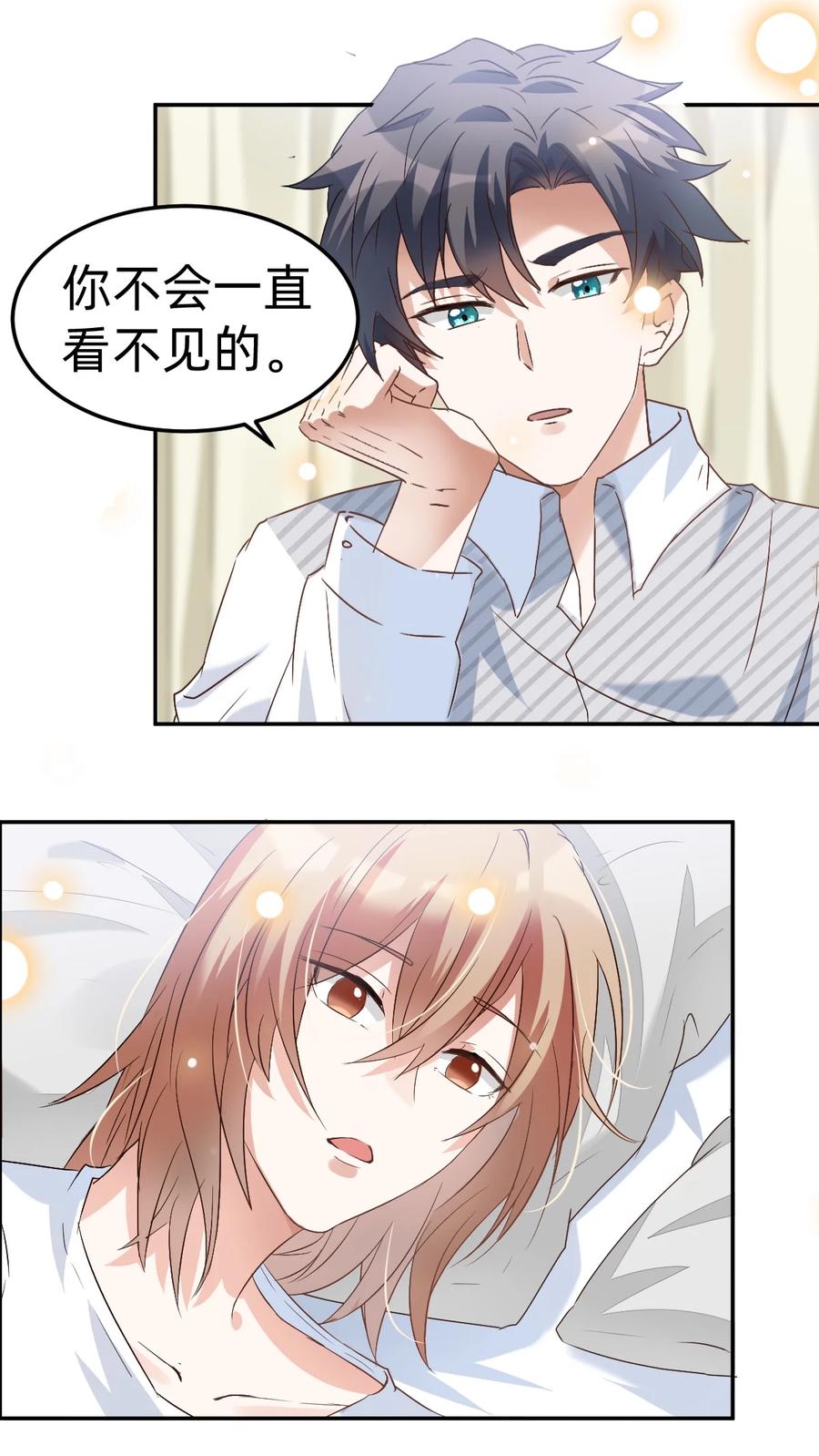 039 day.3 霍久安真的死了吗？17