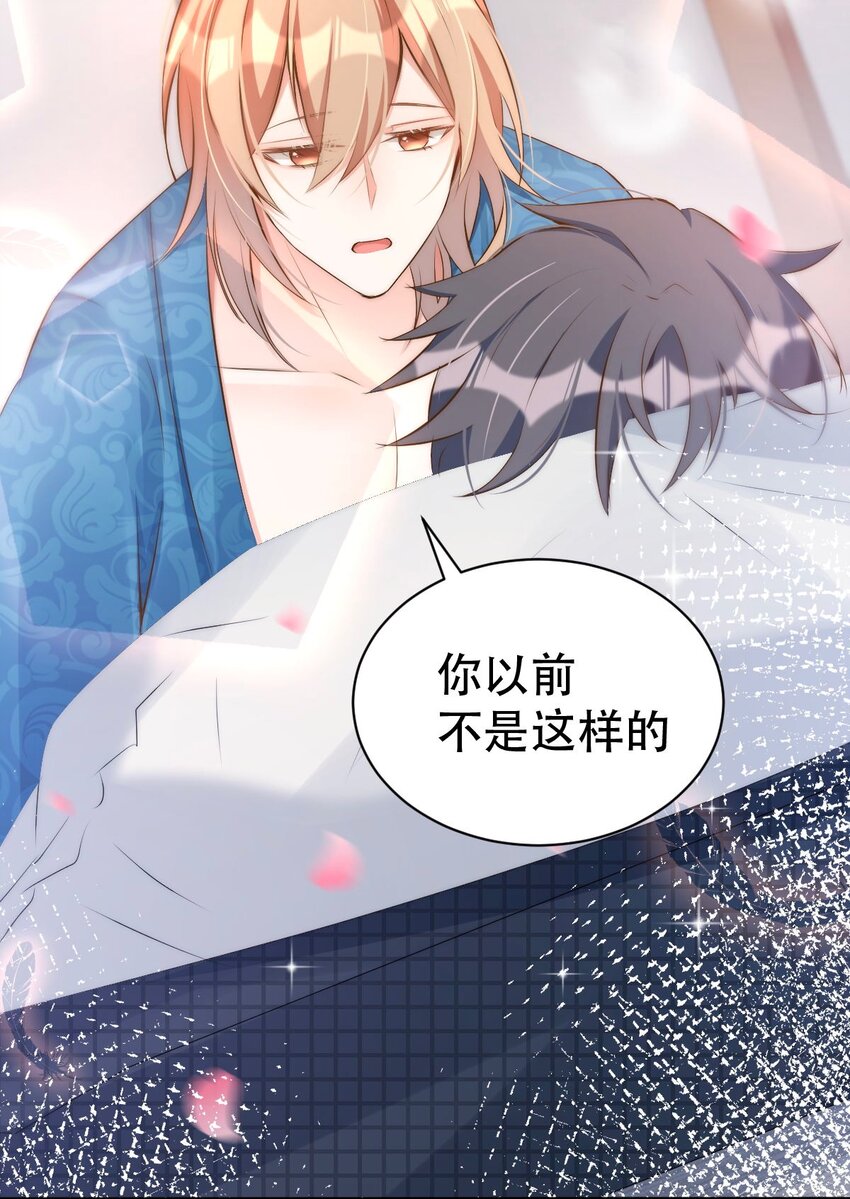 046 day.5 许初的决断31