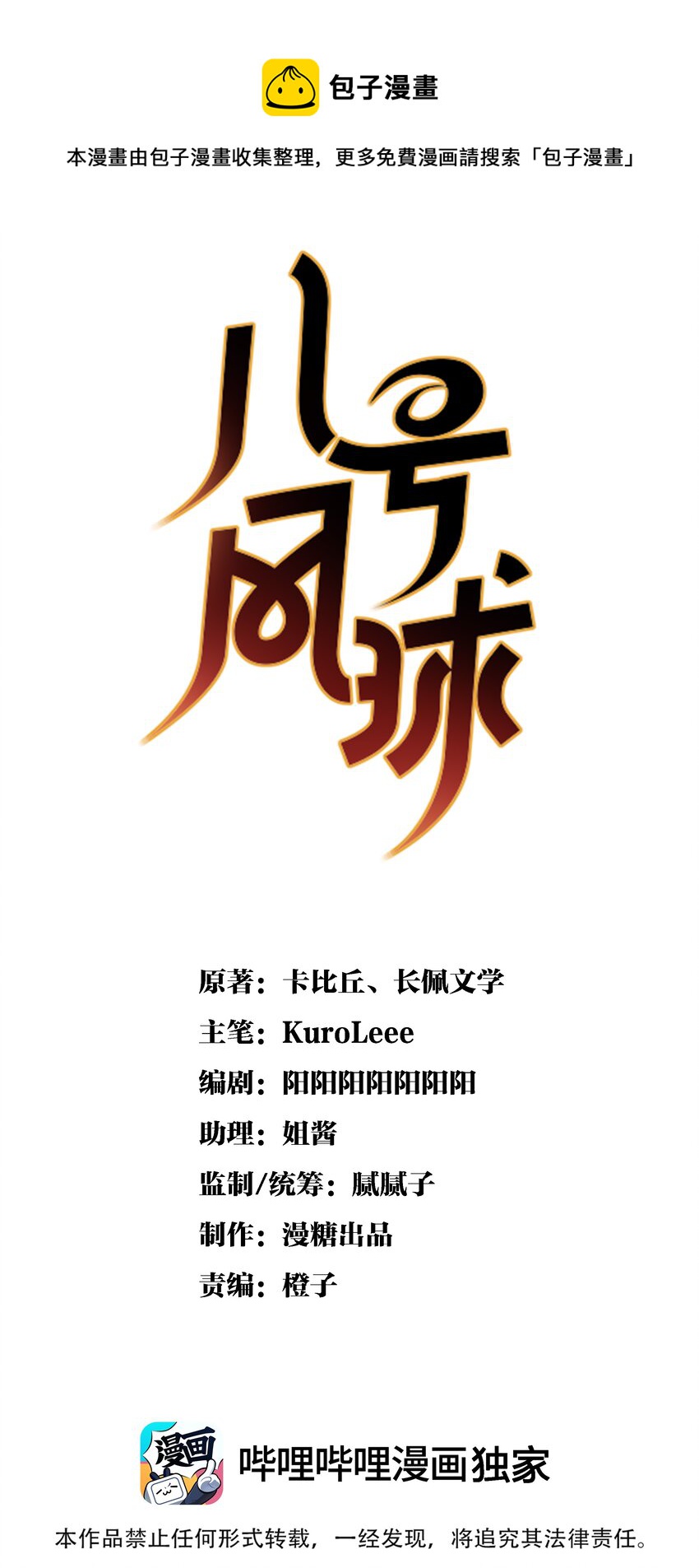 042 day.4 太久了0