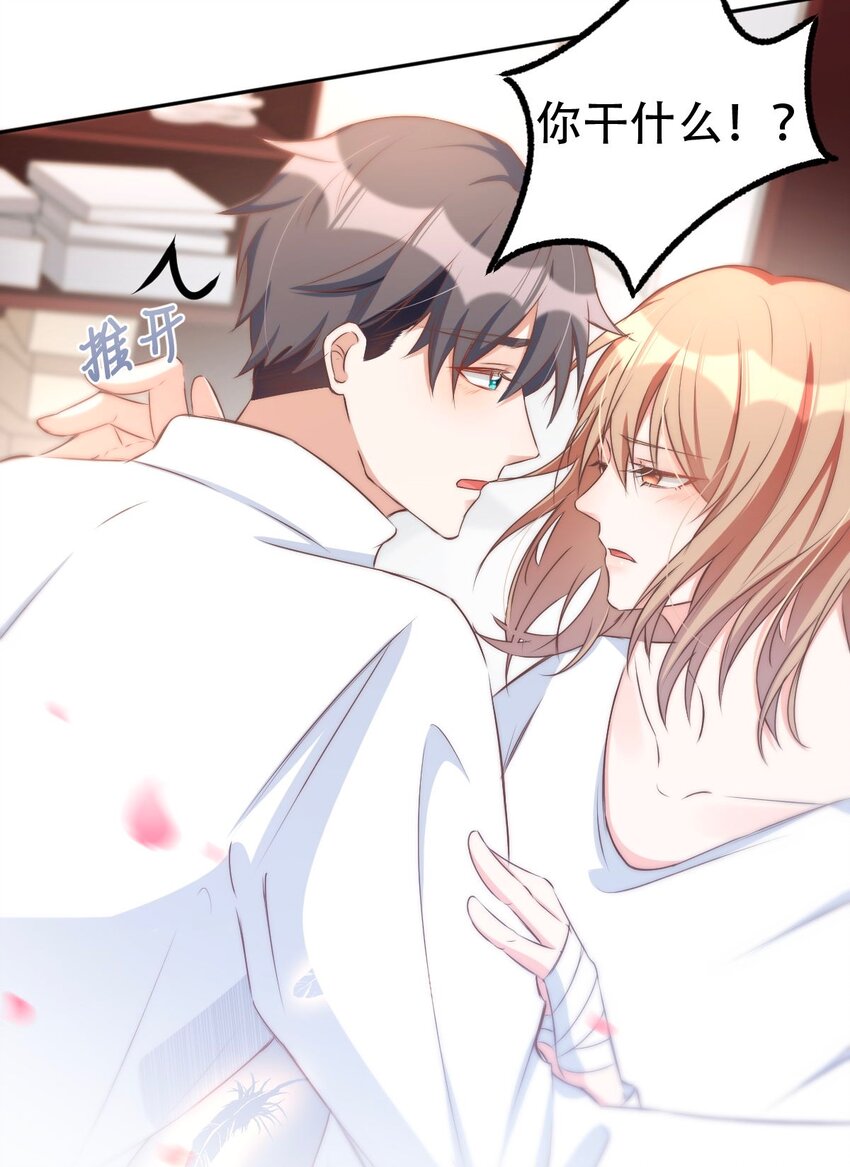 044 day.4 许初，跳舞吗？11