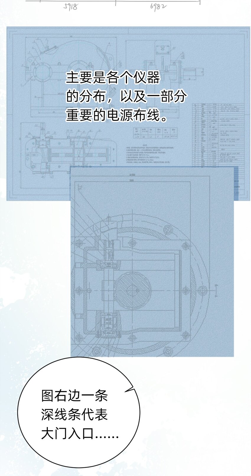 005 day.1 来读设计图吧10