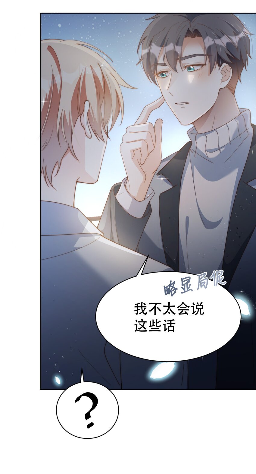 051嫁给我22