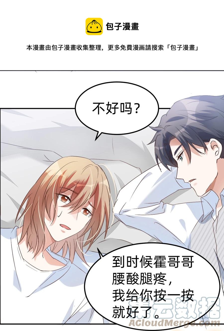 039 day.3 霍久安真的死了吗？16