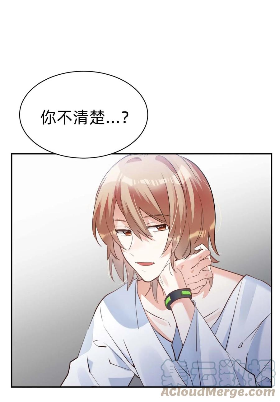 028 day.3 似曾相识的代码20