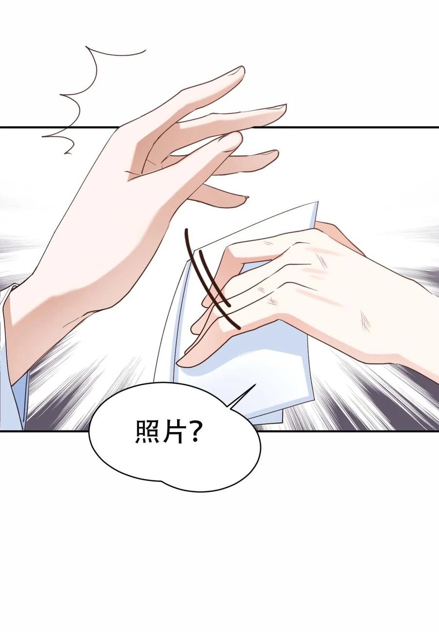 034 day.3 被偷拍的许初21