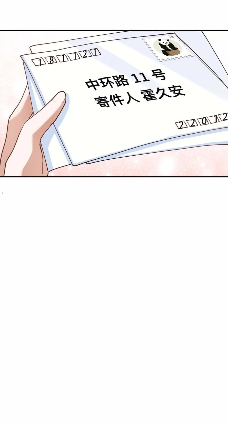 034 day.3 被偷拍的许初31