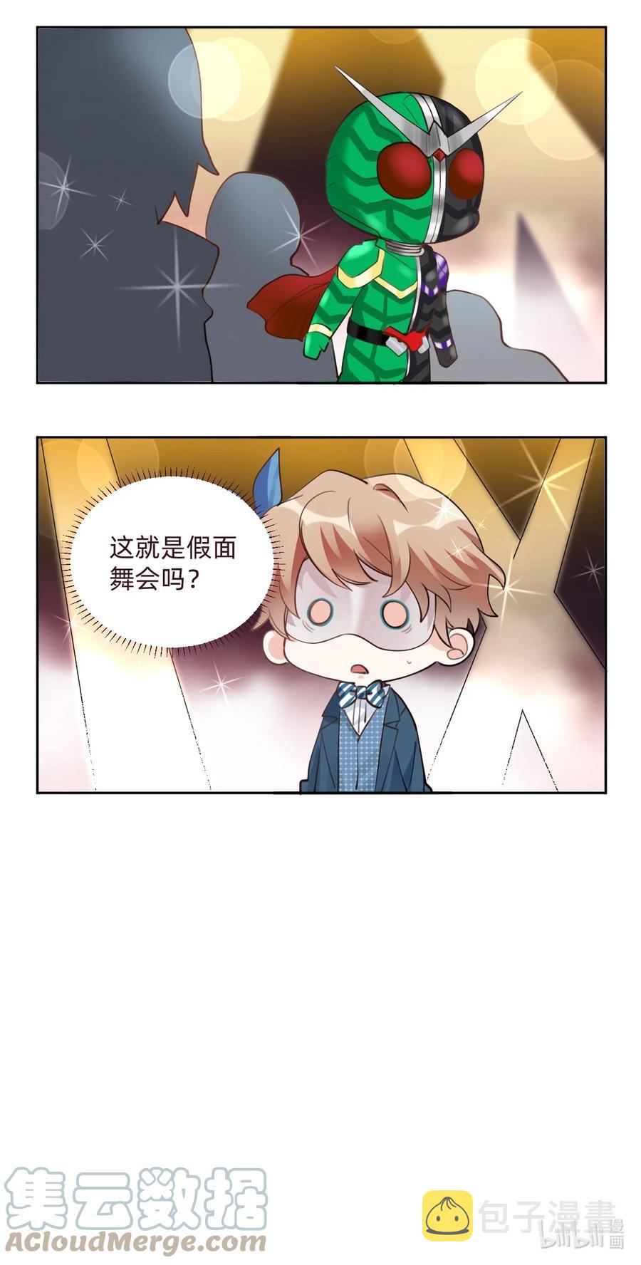 021 The Day Before（2）伪装艳遇40