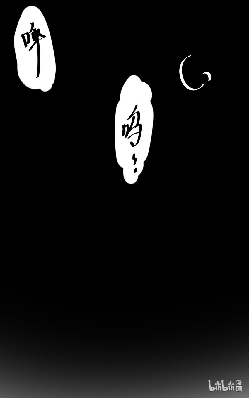046 day.5 许初的决断48