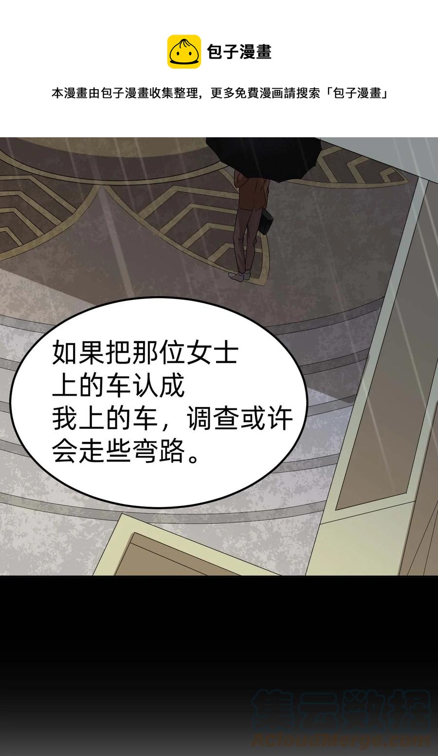 040 day.4 霍长治的行程28
