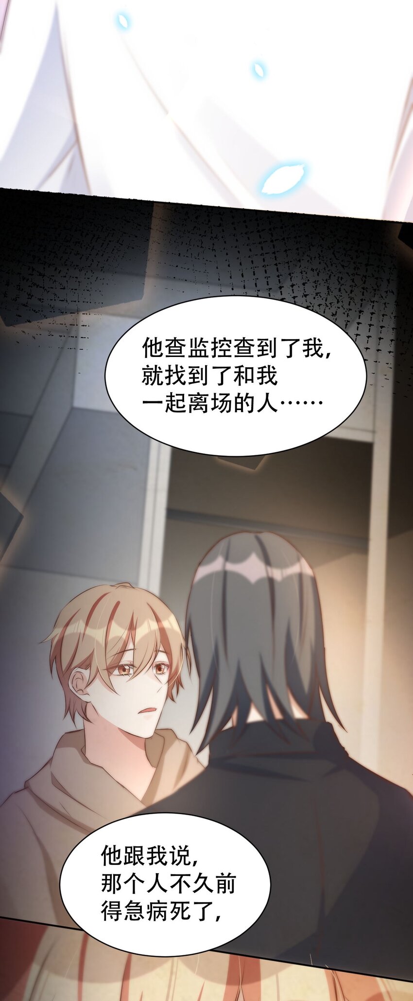 044 day.4 许初，跳舞吗？42