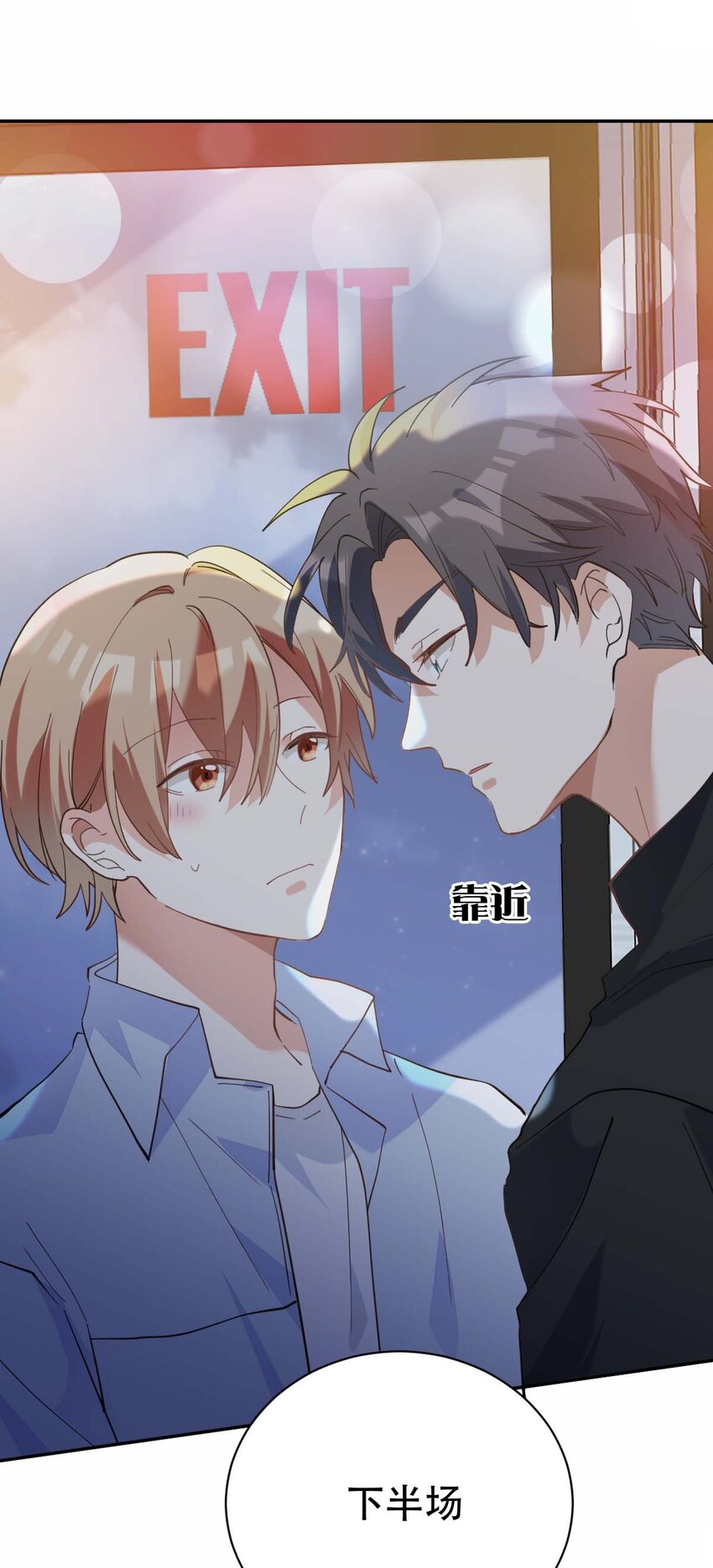 055 霍先生的约会计划39