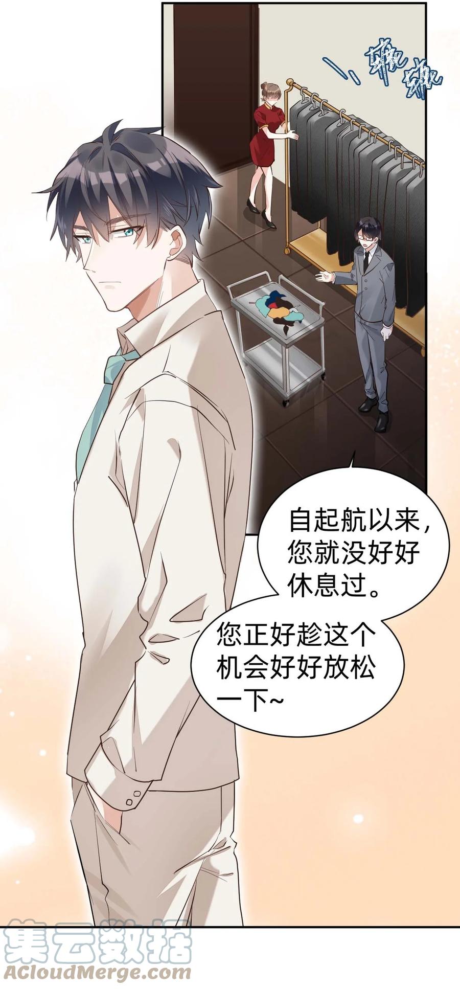 020 The Day Before（1） 假面舞会2