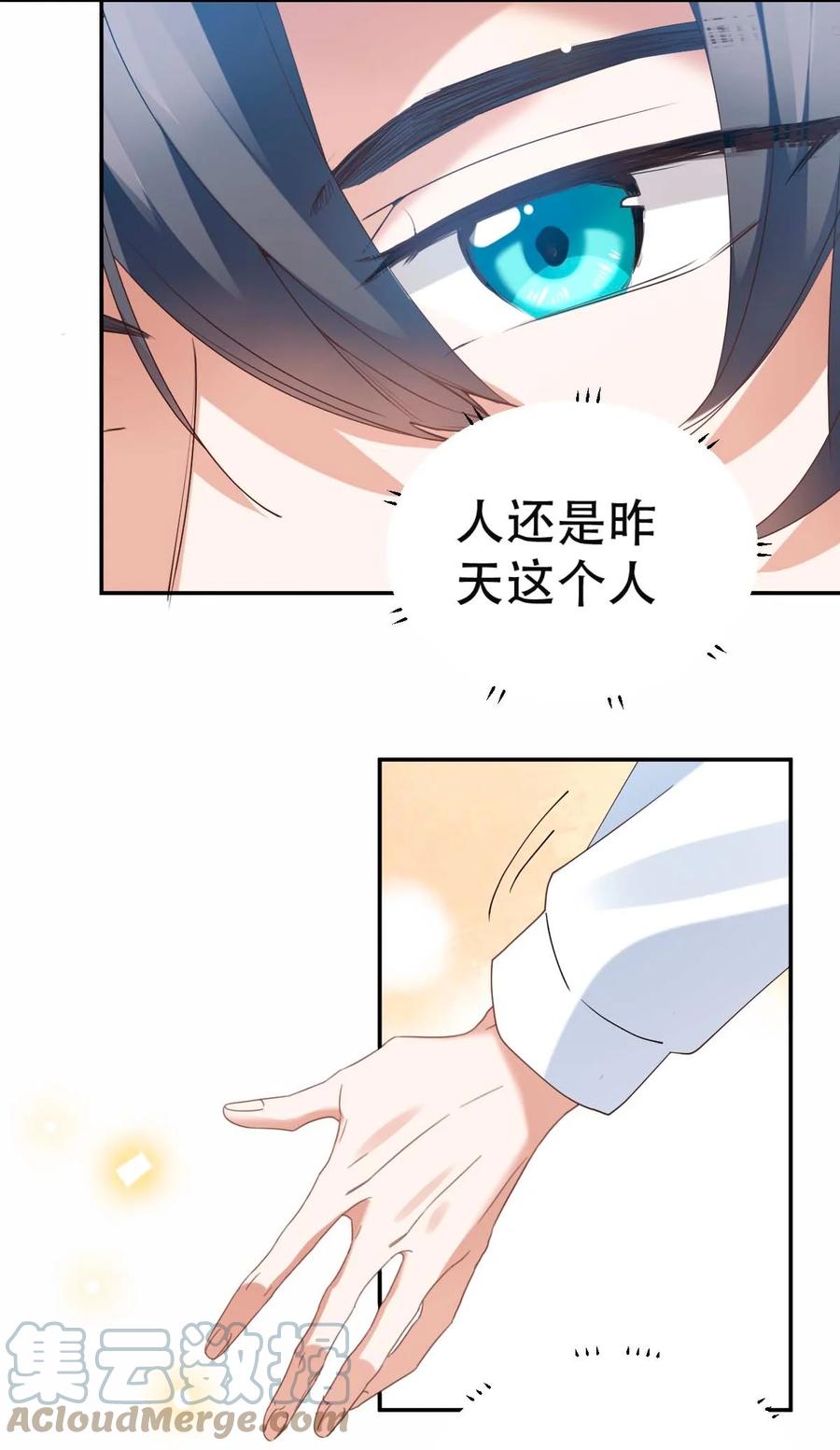 031 day.3 定时炸弹18