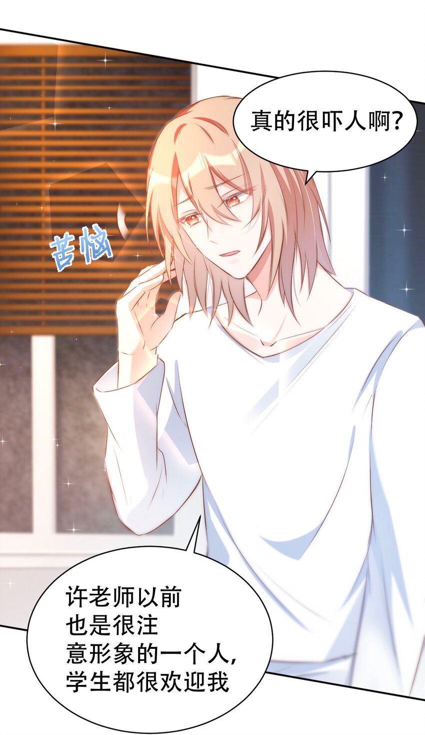 043 day.4 吻45