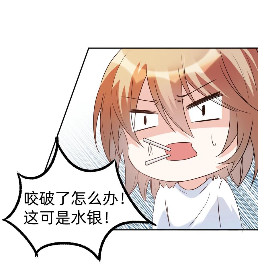 041 day.4 发烧就该吃叉烧17