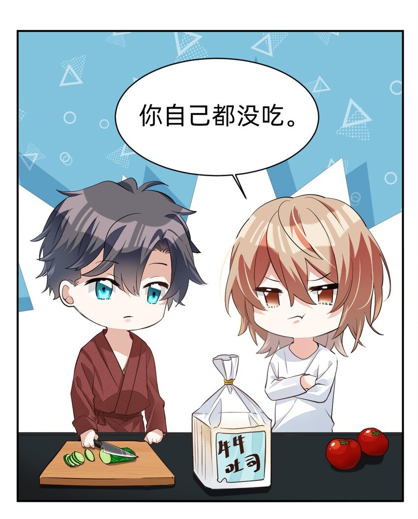 010 day.2 许大厨和他的助手13