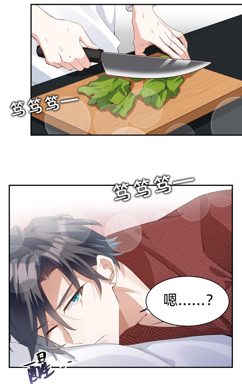 010 day.2 许大厨和他的助手3