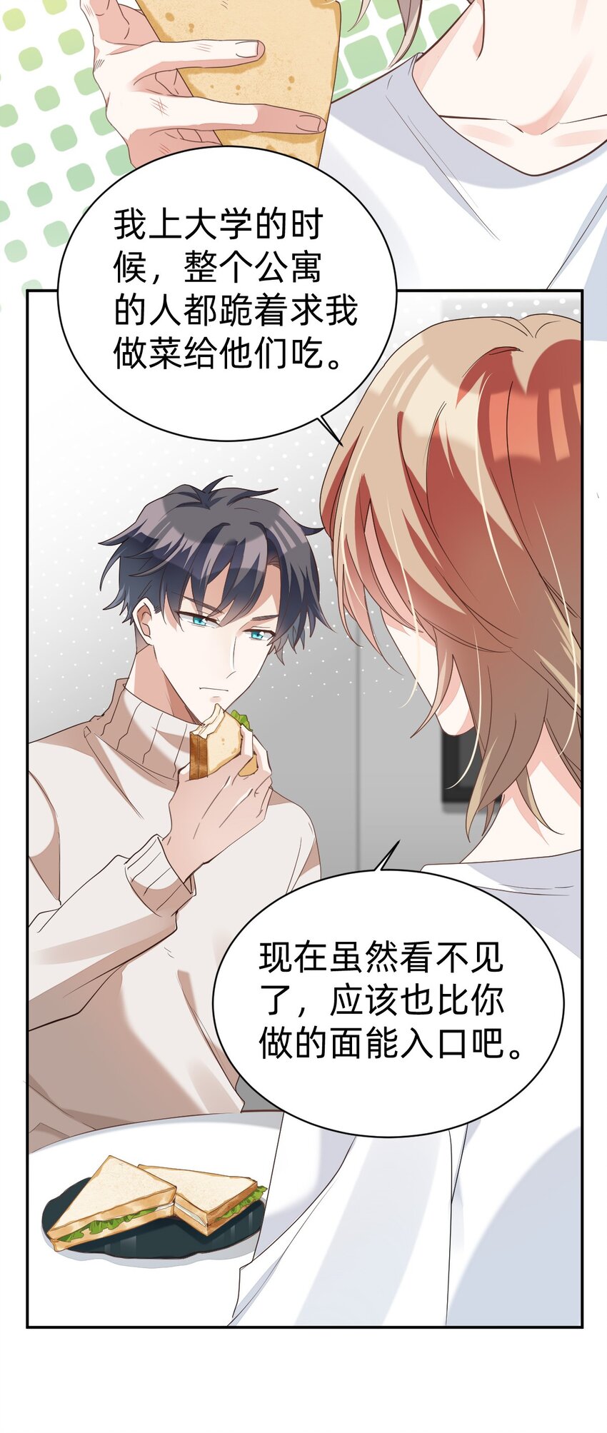 010 day.2 许大厨和他的助手19