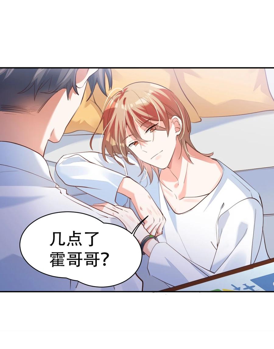032 day3.被困住的棋子19