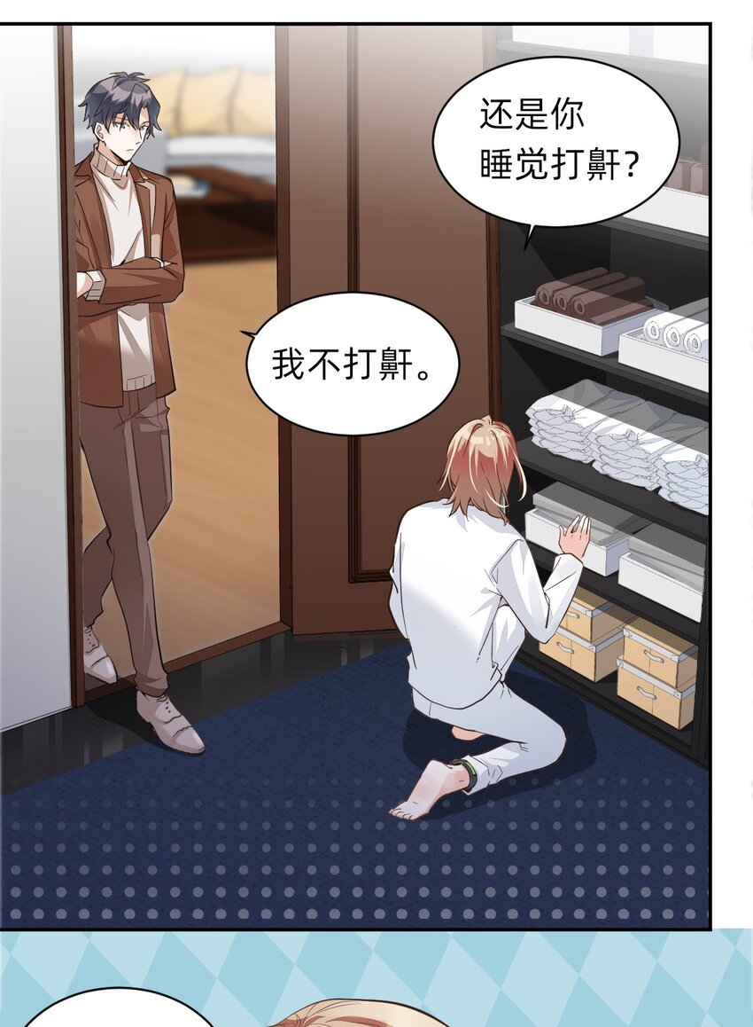 008 day.1 该洗澡了5