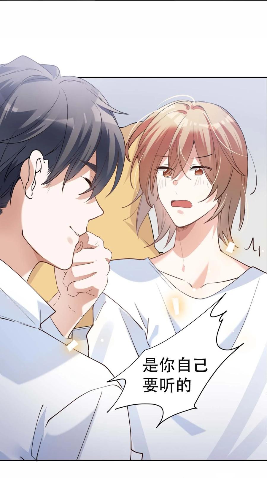 033 day.3 二十公分13