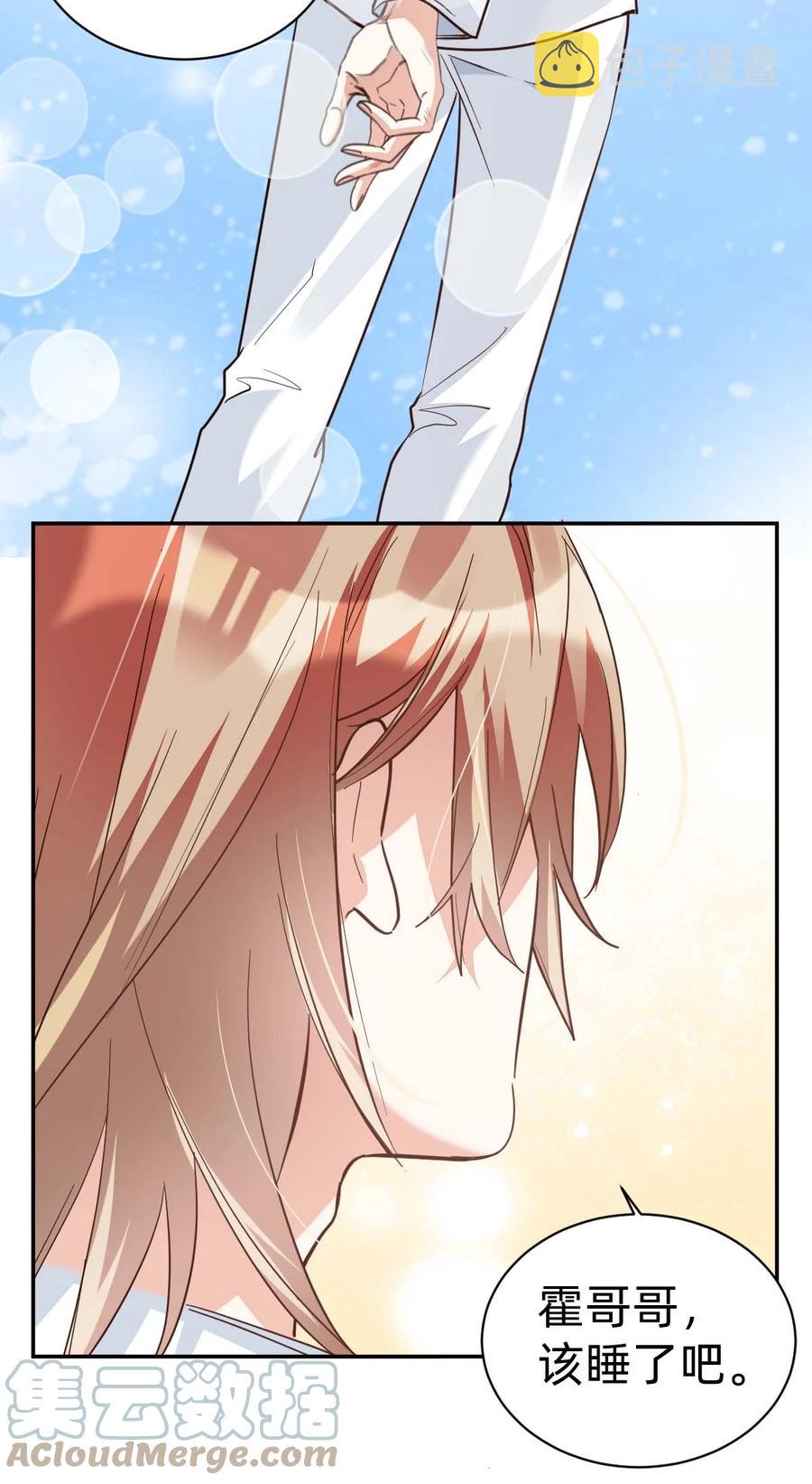 019 day.2 许初的身份？8