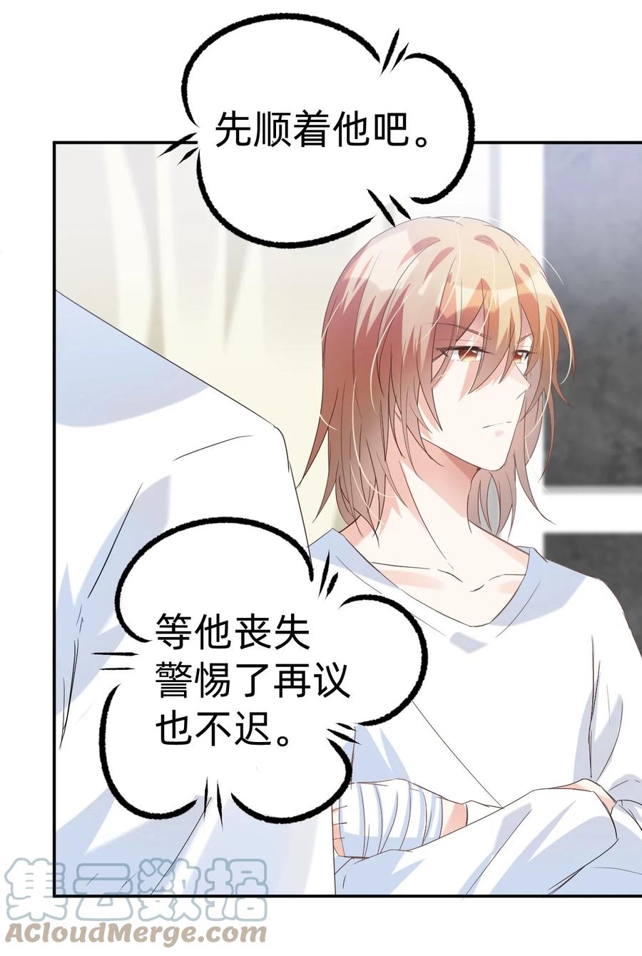041 day.4 发烧就该吃叉烧30