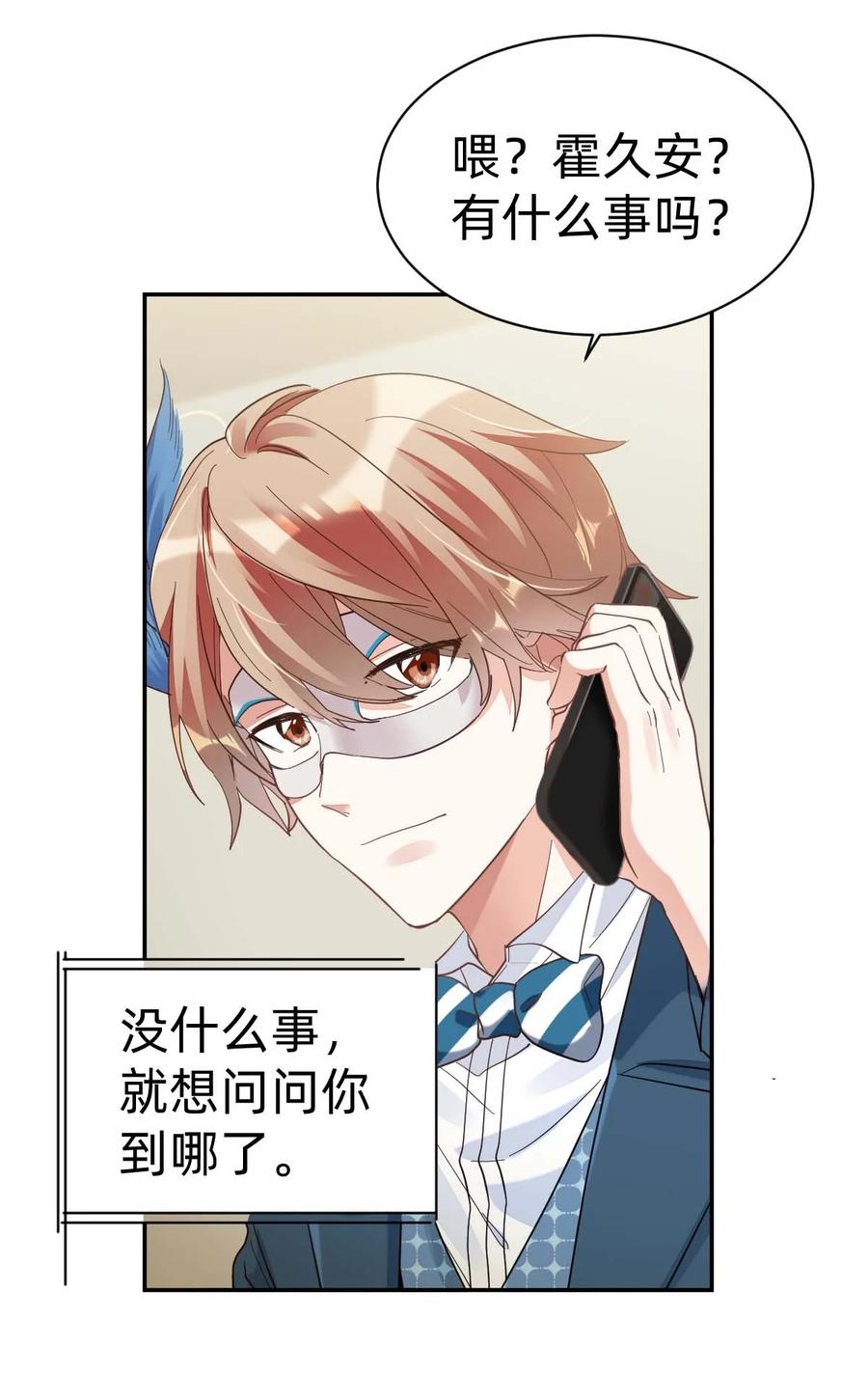 022 The Day Before（3）下药21