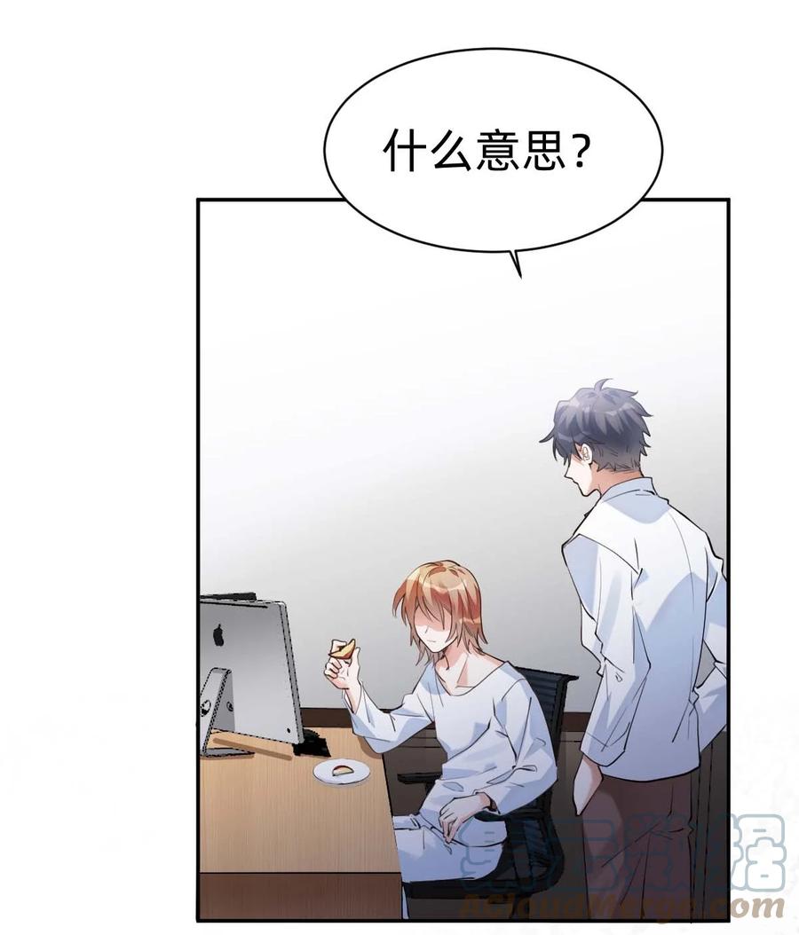 028 day.3 似曾相识的代码32