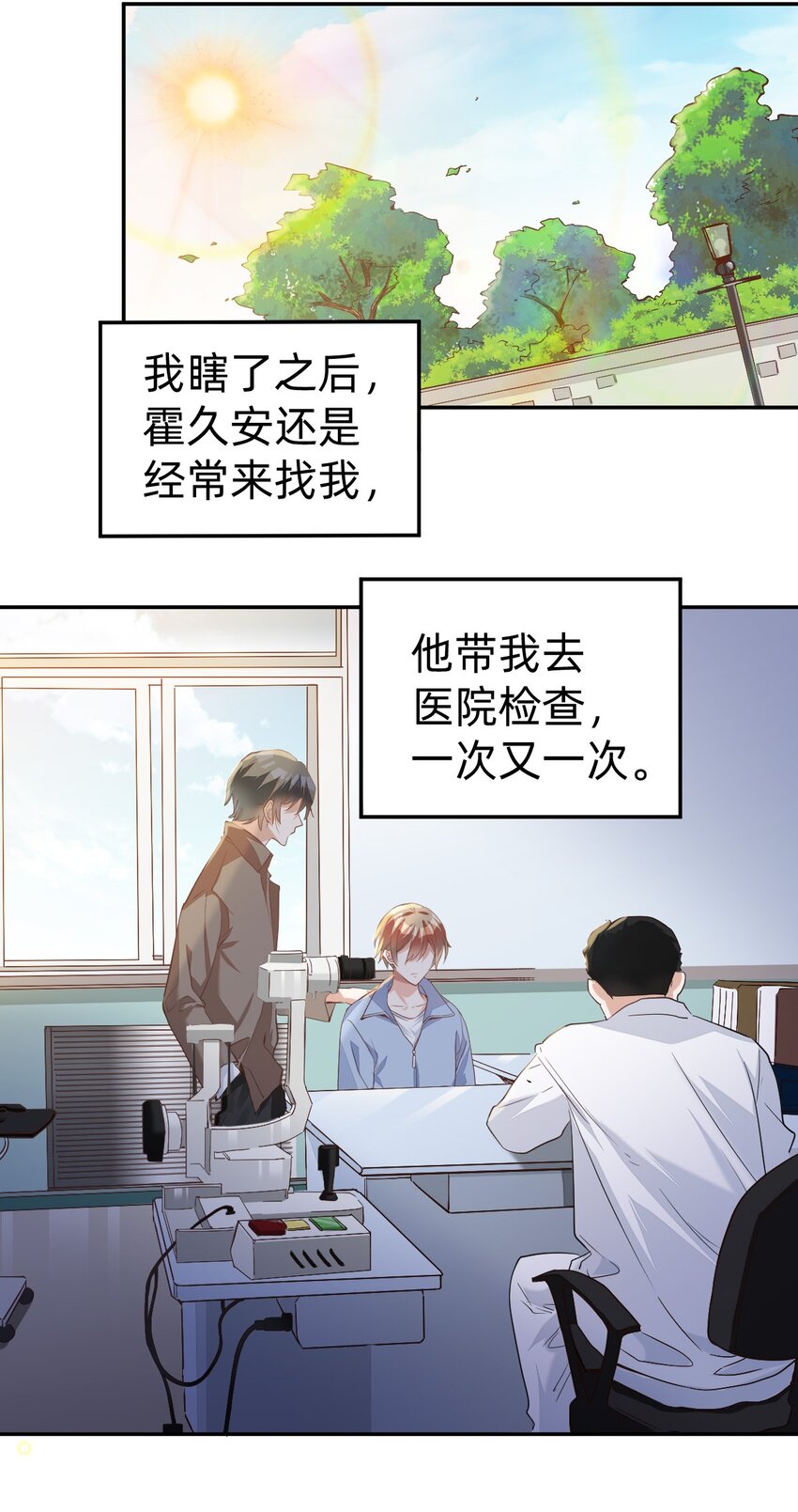 011 day.2 书房里的新发现4