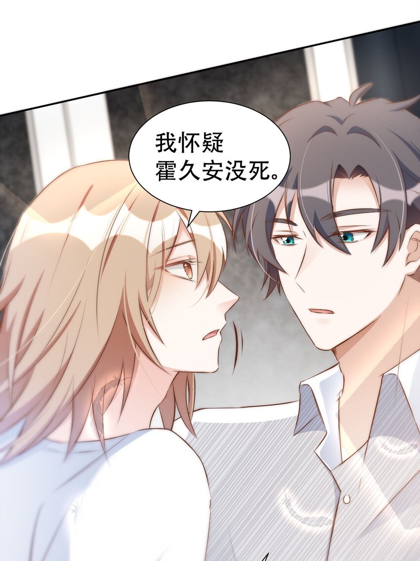 044 day.4 许初，跳舞吗？26