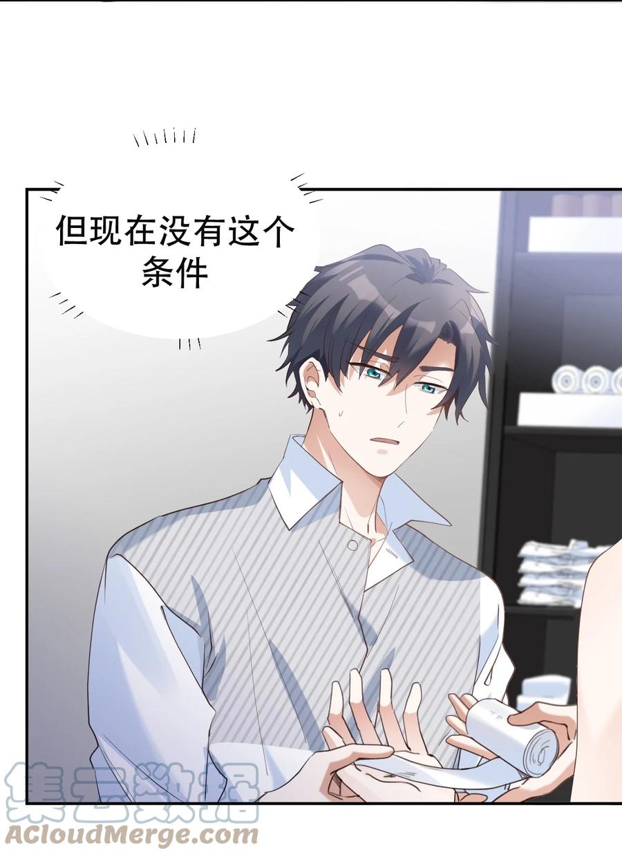 038 day.3 迟来的自我介绍2