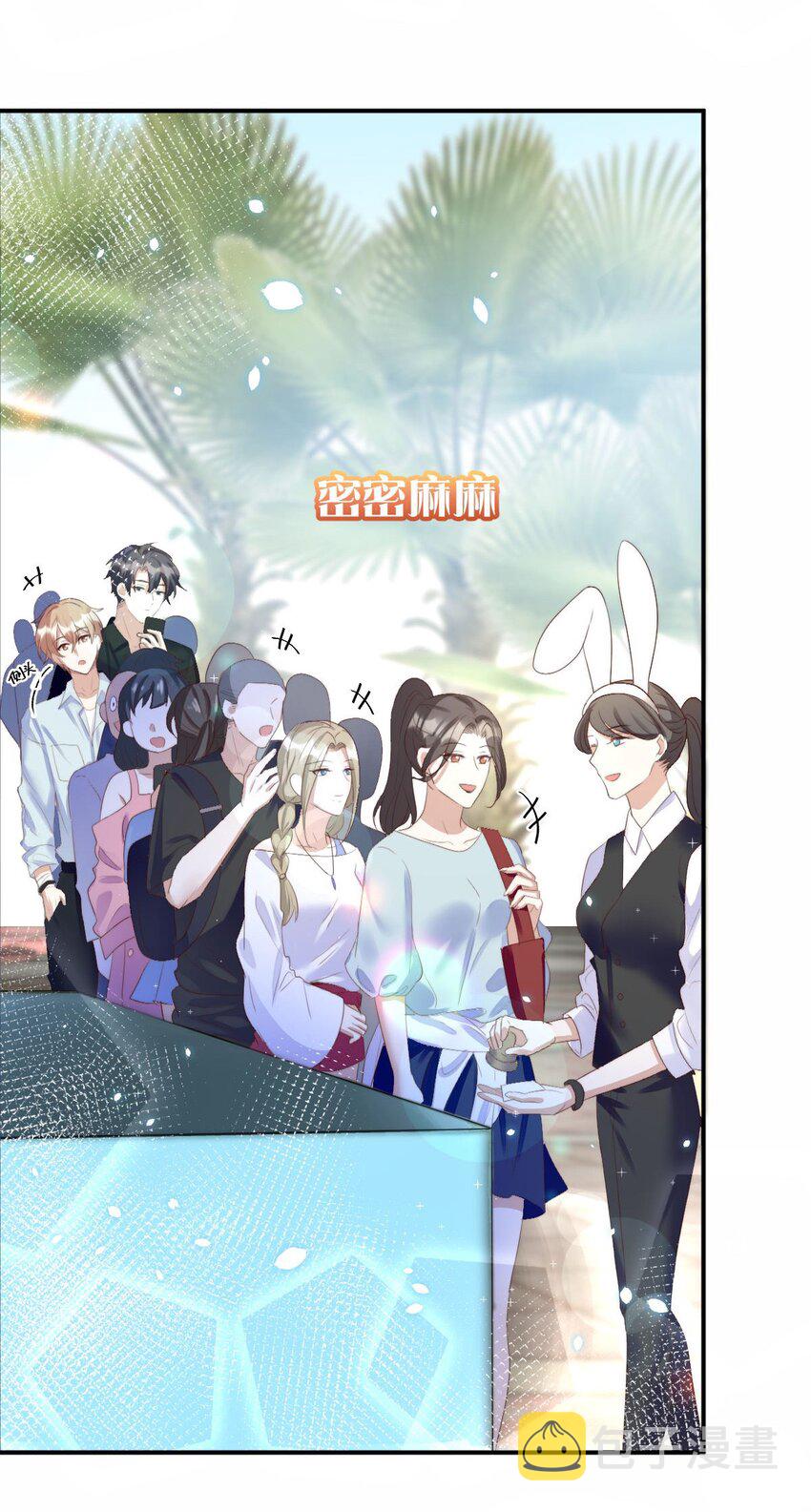 054 许初的约会计划35