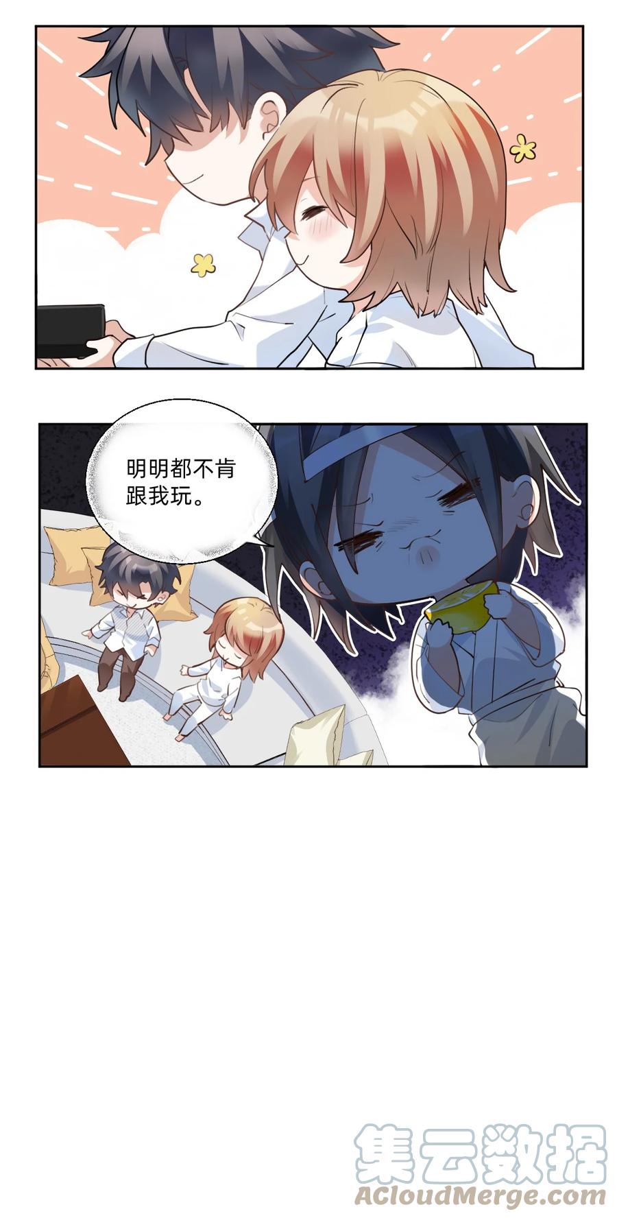 031 day.3 定时炸弹42