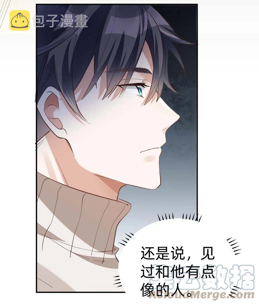 019 day.2 许初的身份？2