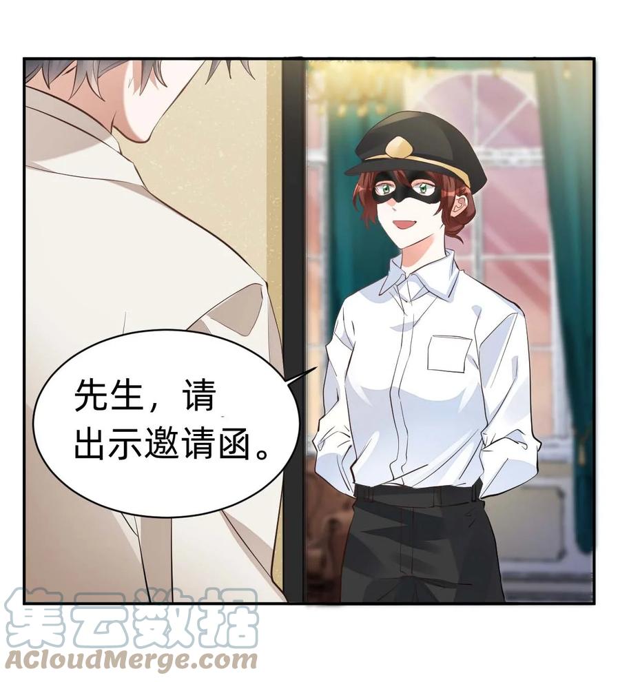 020 The Day Before（1） 假面舞会6