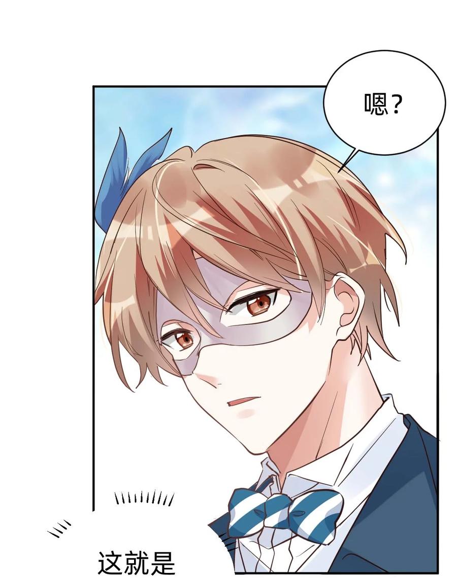 021 The Day Before（2）伪装艳遇29