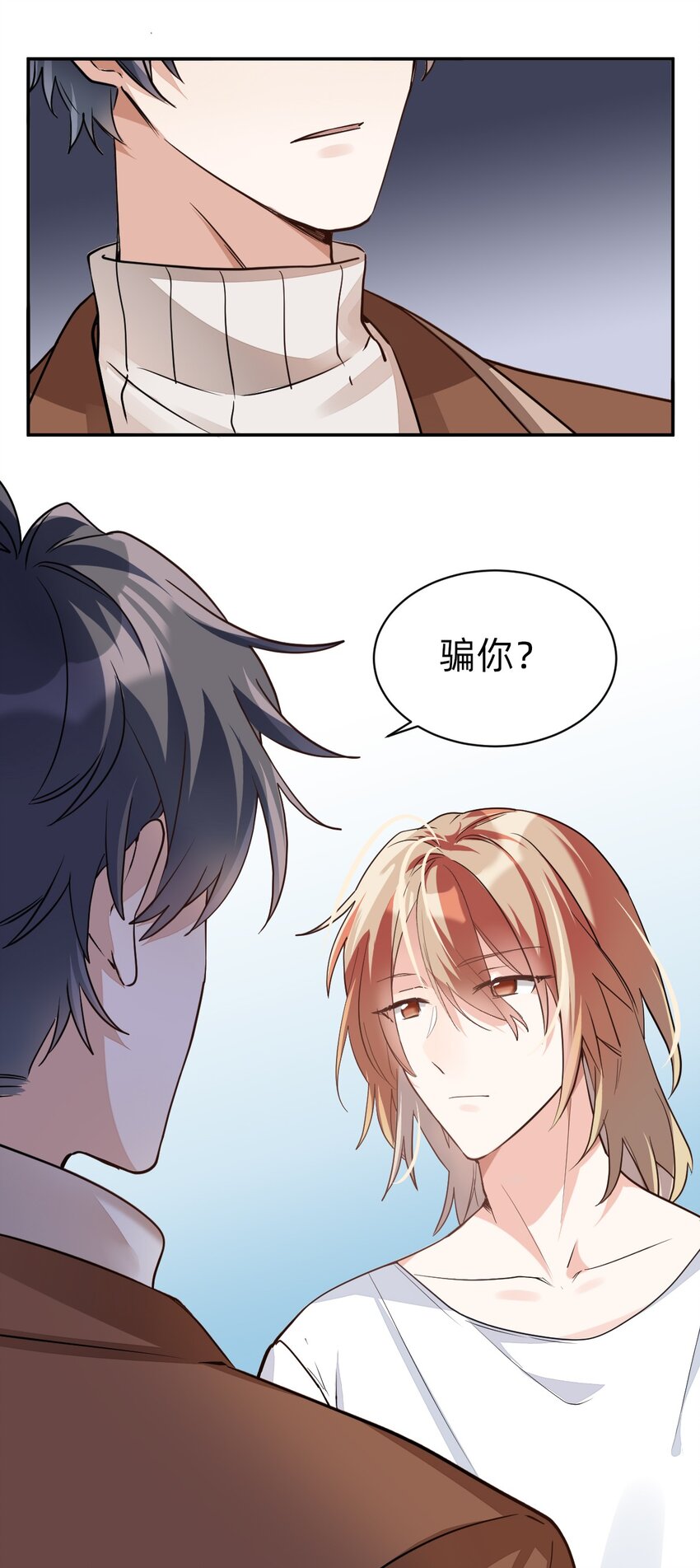 003 day.1 霍长治、霍久安？19
