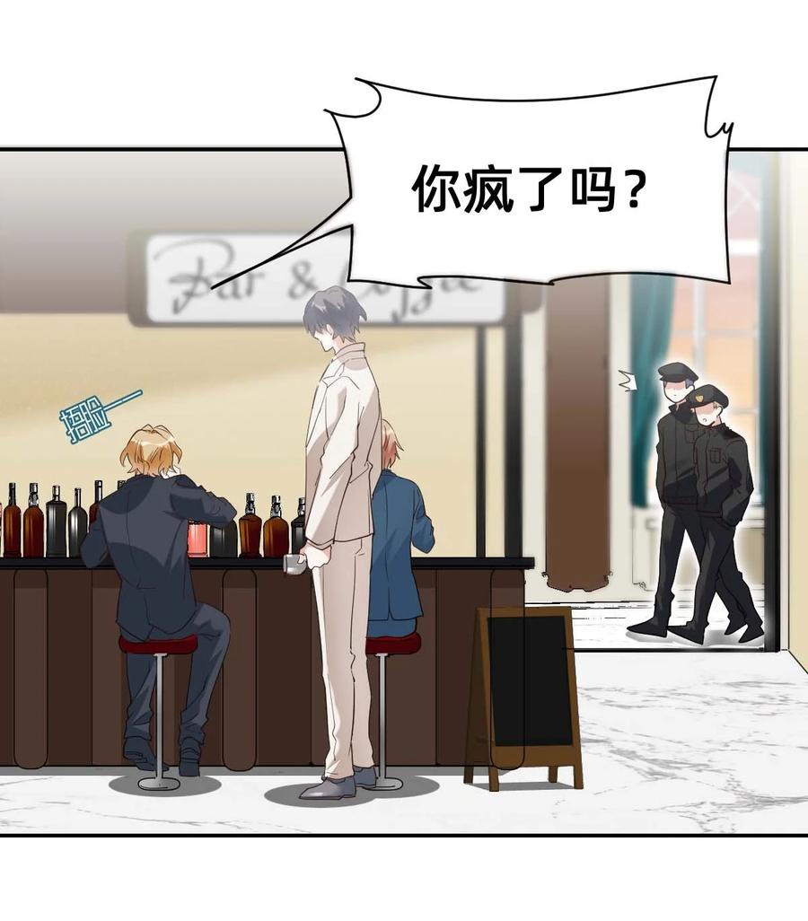022 The Day Before（3）下药5