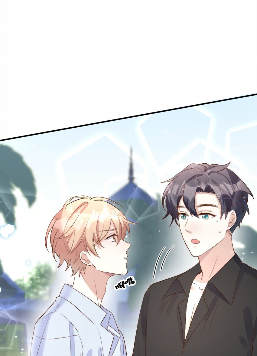 054许初的约会计划40