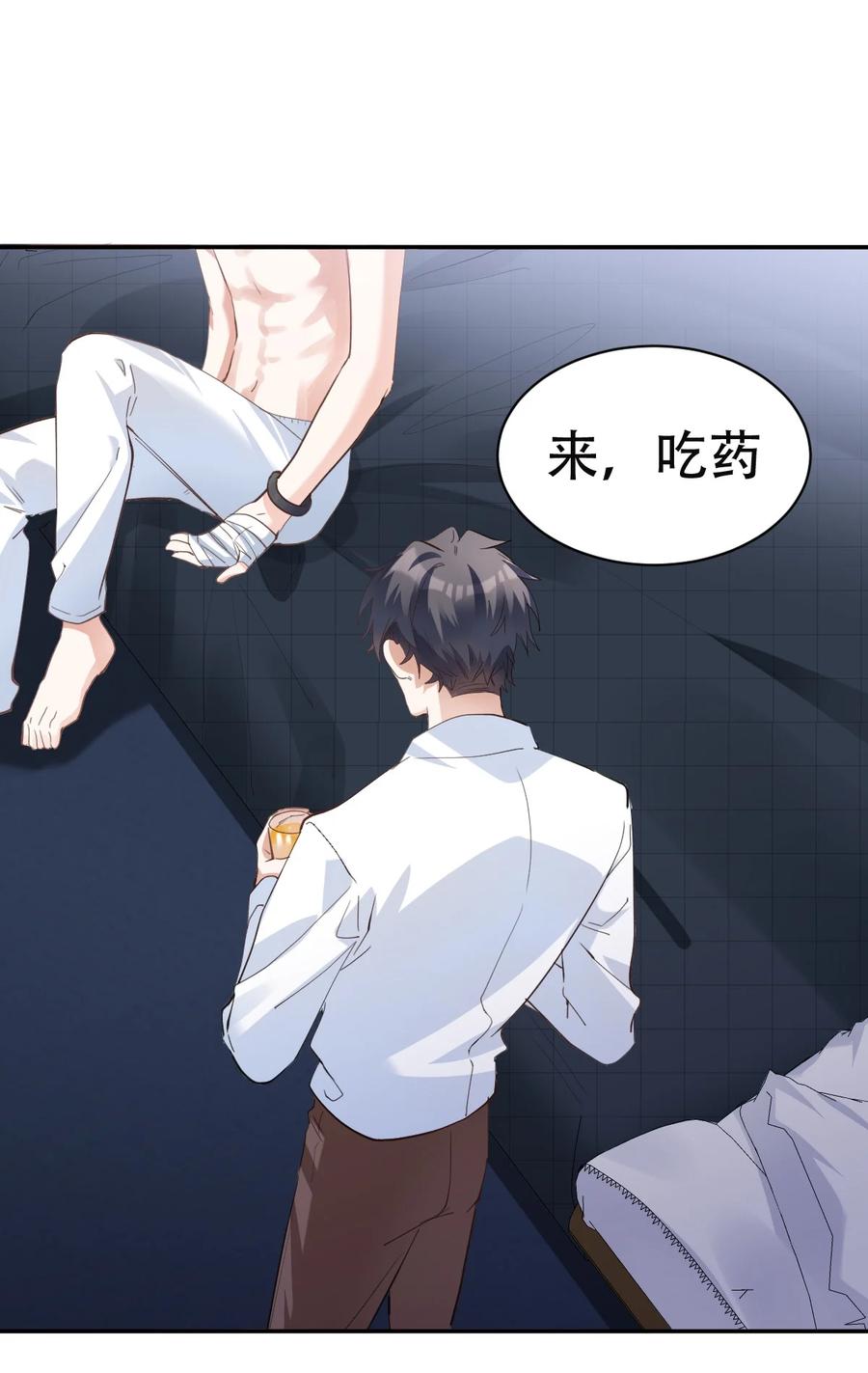 038 day.3 迟来的自我介绍11