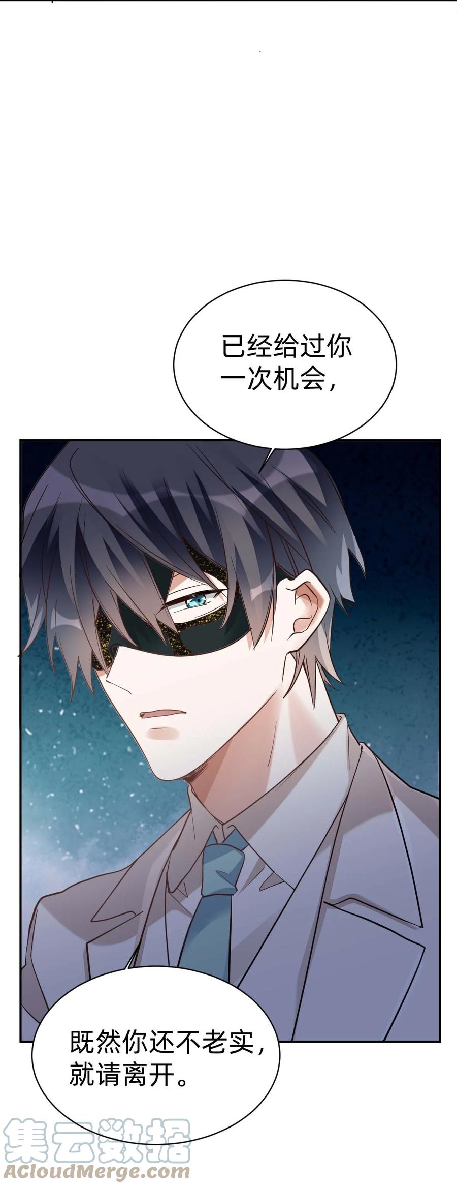 022 The Day Before（3）下药4