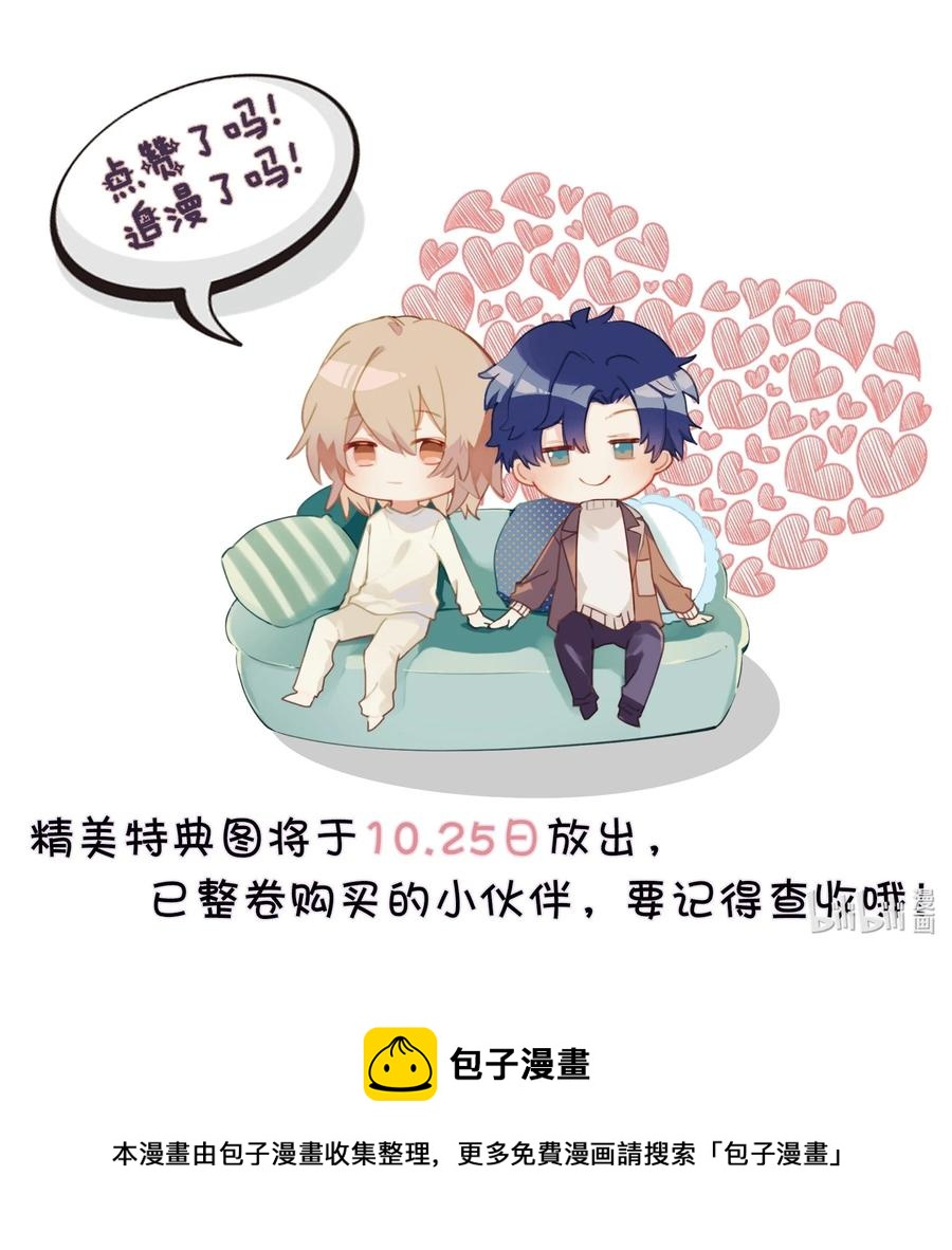 021 The Day Before（2）伪装艳遇41