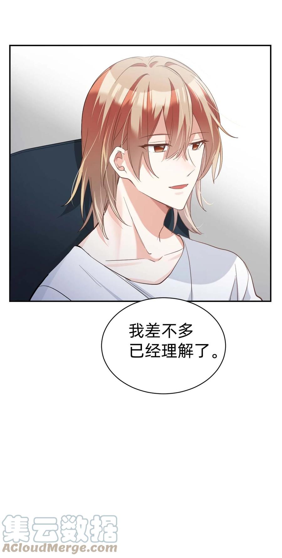 016 day.2 头绪乍现16