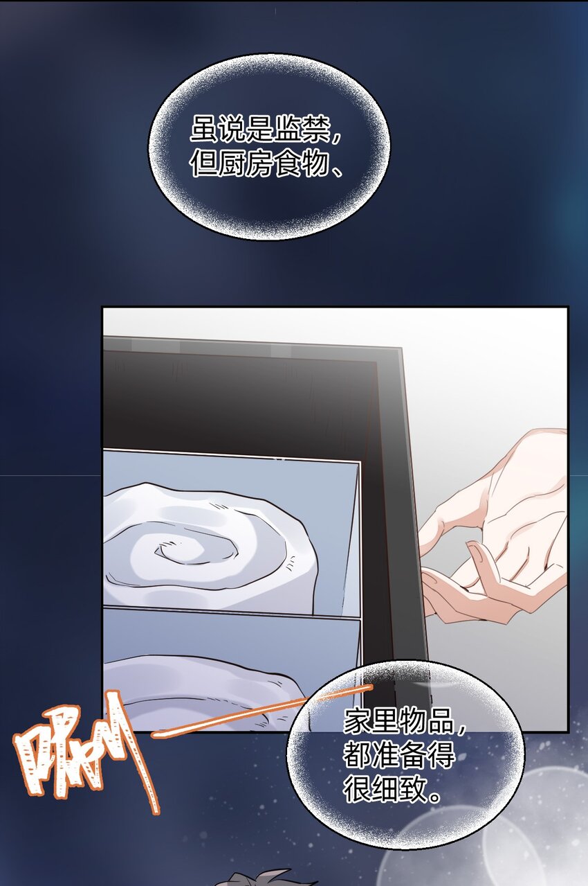 008 day.1 该洗澡了14