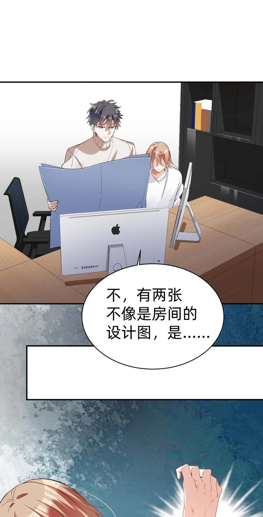 017 day.2 许初的预感9