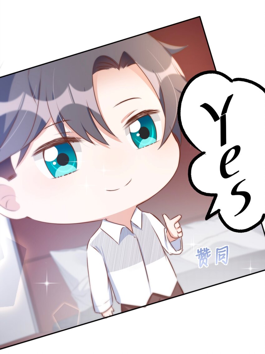 045 day.4 他和霍久安的过去69