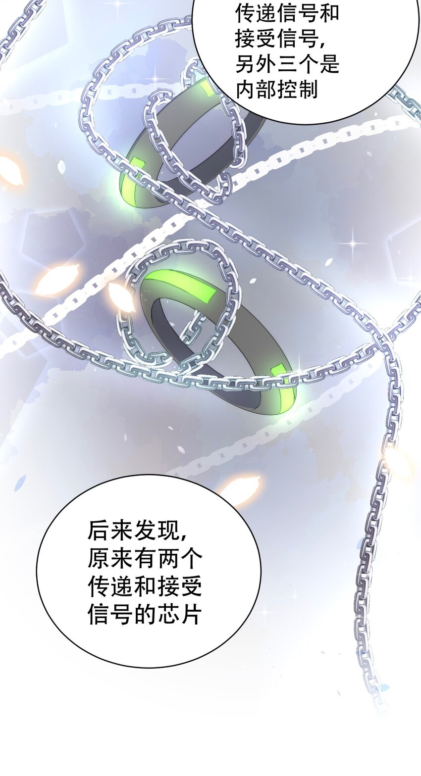 045 day.4 他和霍久安的过去23