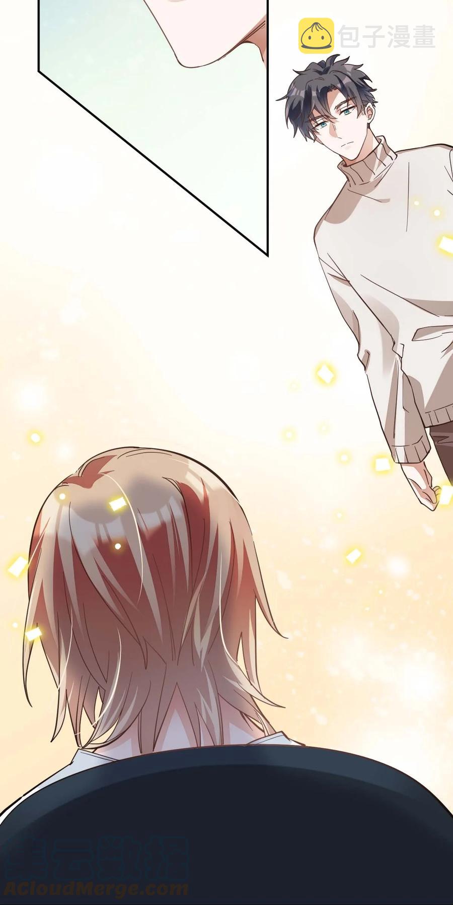 017 day.2 许初的预感20