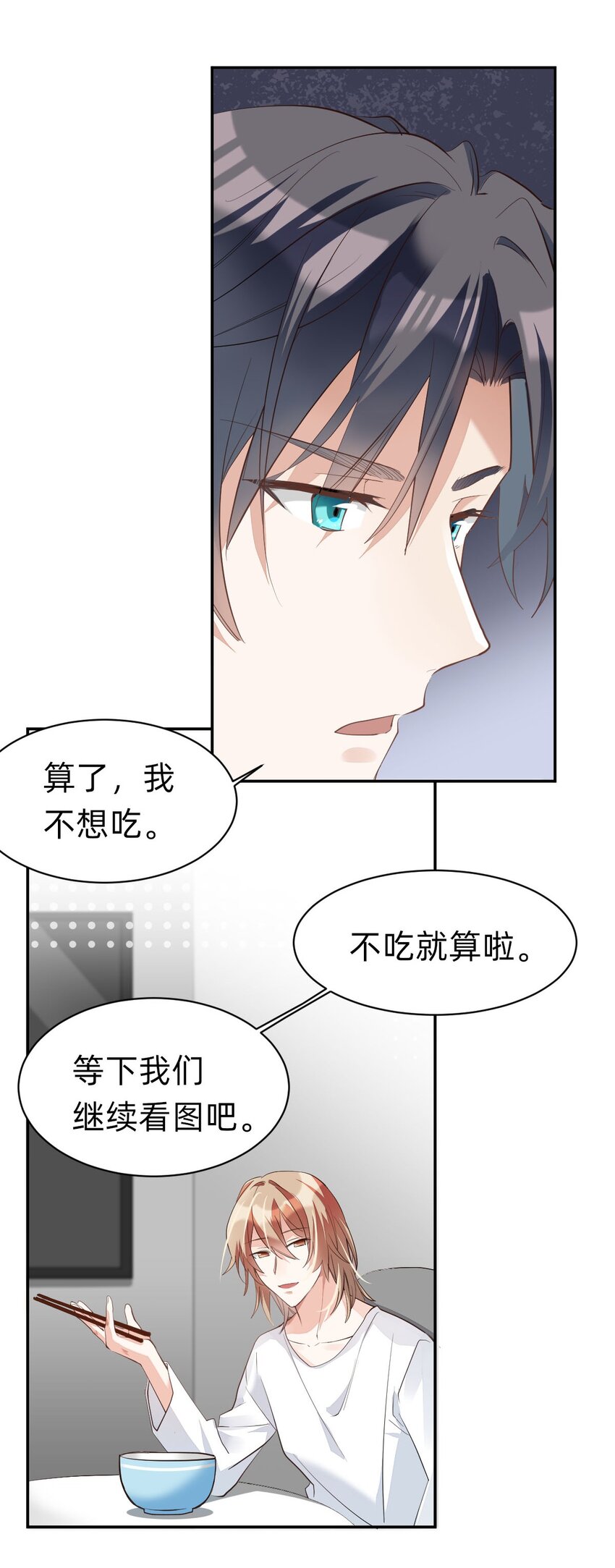 007 day.1 彻底封禁的房间13